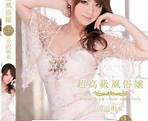 吉泽明步（吉沢明歩）作品写真图片及封面,吉泽明步个人简介[1]