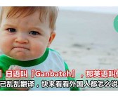 陌生人用英文怎么说