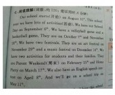 写朋友的朋友的英文怎么写英语诗