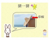 草英文是什么意思啊？草英文是什么意思啊？ – 手机爱问
