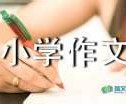 关于春天的英语作文（精选5篇）