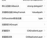 (中文字体转化为英文或转码)