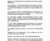 三分钟经典英语演讲稿 精选10篇