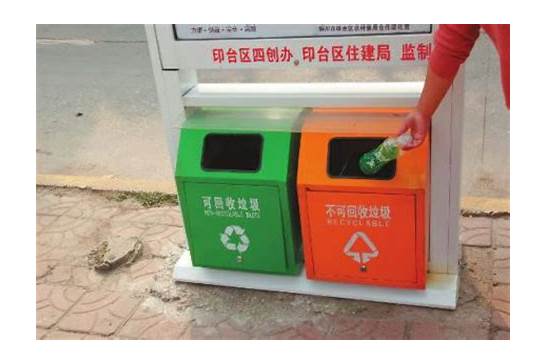 “垃圾桶”用英语怎么读？