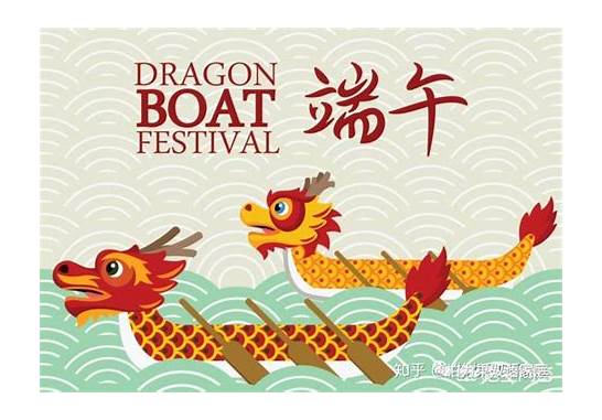 (“端午节”应该如何翻译成英文？)