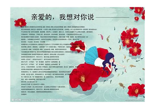 我亲爱的英文与英文