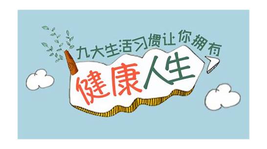 日本英文怎么写与英文