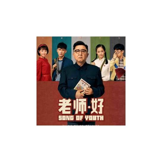 好先生插曲英文歌与英文