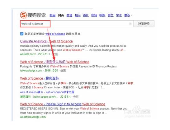 在搜索引擎上如何用英文搜索？