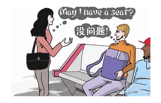 交流的英文与英文