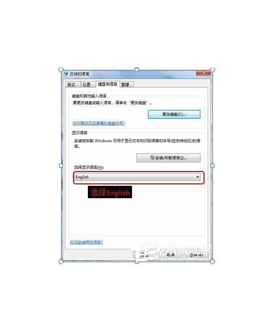 改为英文(更改用英文怎么说)