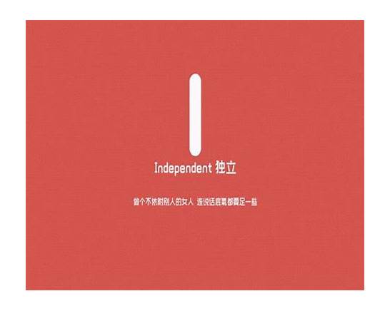 经典英文个性签名与英文