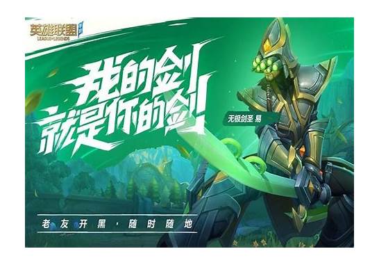 英雄联盟英文昵称与英文
