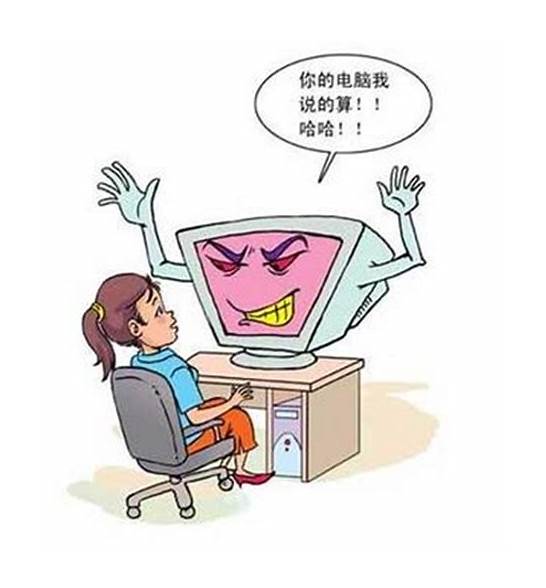流氓的英文与英文