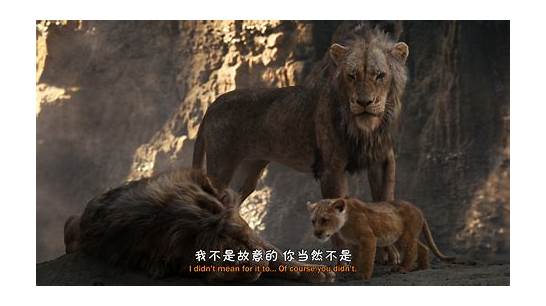 狮子王1电影英文版与狮子王