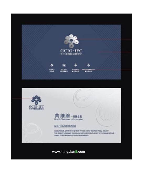 总经理 英文与英文