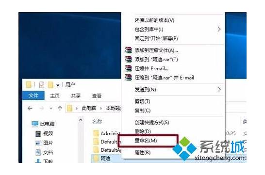 如何将中文名字改为英文名?