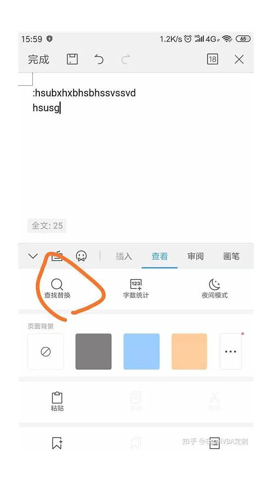 英文双引号与英文