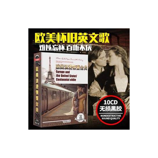 怀旧英文歌曲与英文