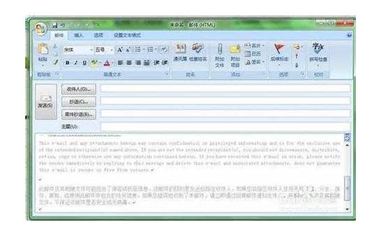 英文邮件格式与英文
