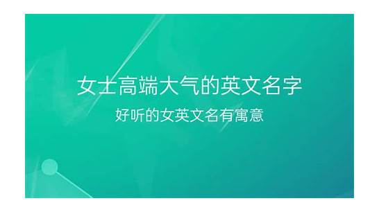 免费输中文名取英文名