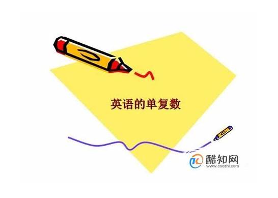 英语拼写的基本