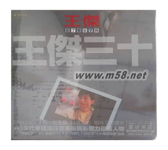 “我忘了” “我忘了”