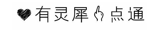 心有灵犀英文与英文