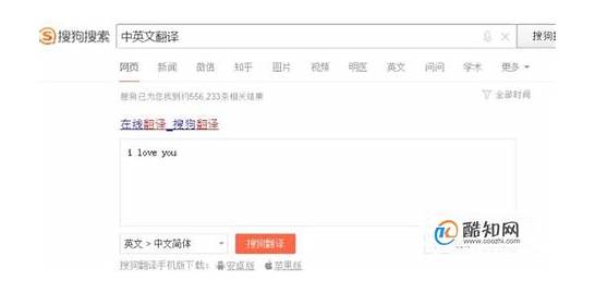 如何把中文名字翻译成英文名字？