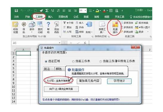 改为英文(更改用英文怎么说)