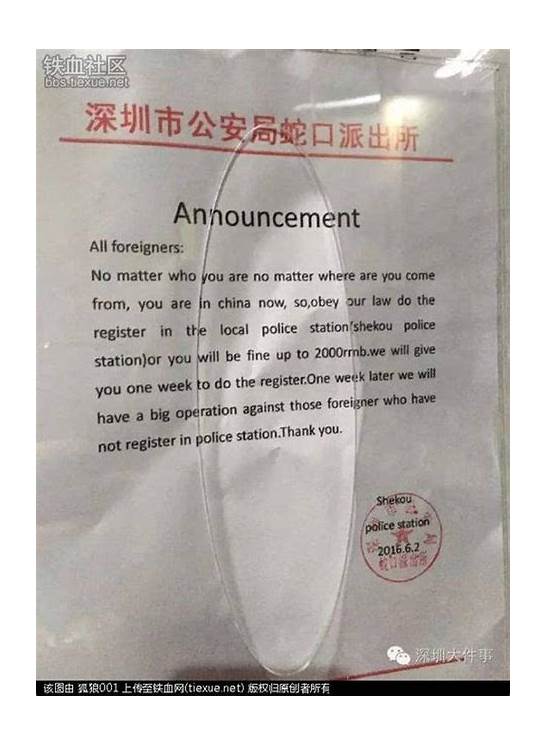 你在哪里的英文与英文