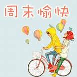 早上好的英文,早上好英语口语怎么说?