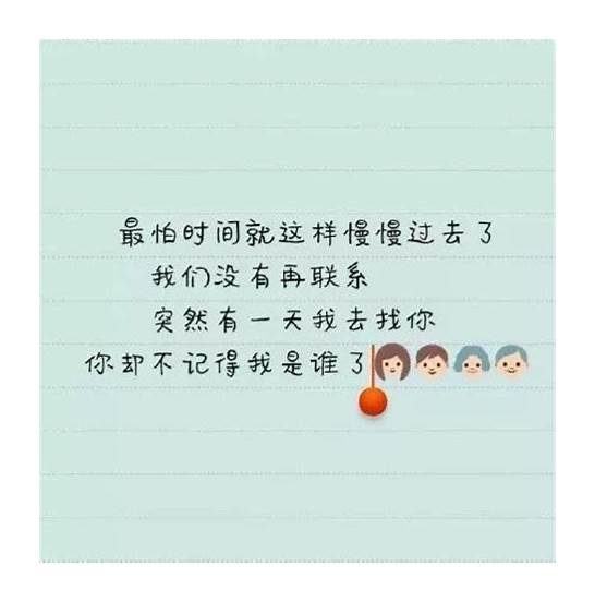 关于表白的英文句子