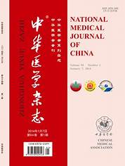 中华医学（英文版）杂志投稿要求