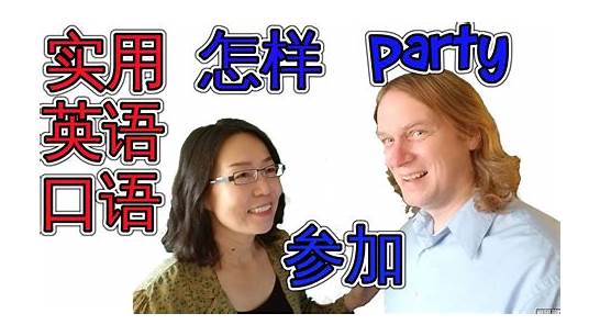 英语口语  和服装搭配相关的英语表达