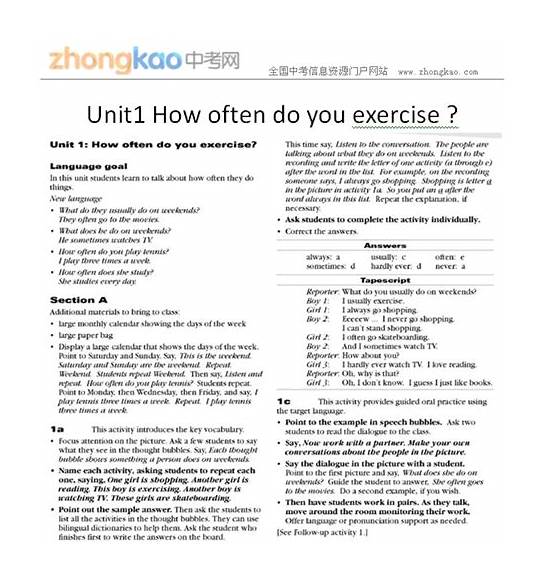 英语辅修学士学位课程简介 原英语双学位 开始招生啦