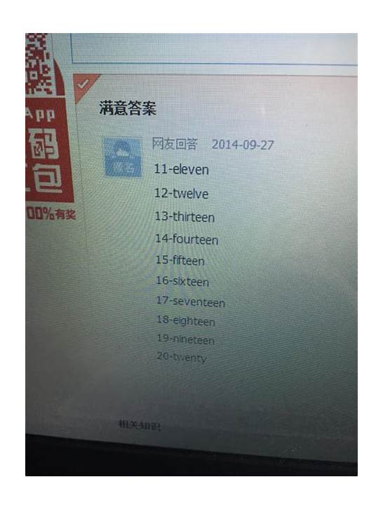 详细计划用英语怎么说?