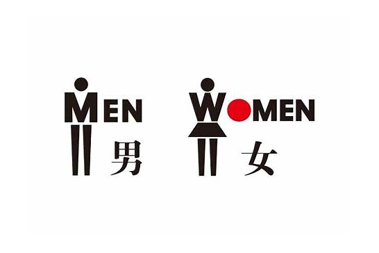 卫生间的英文说法
