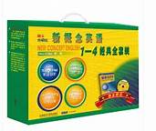 新的开始 英文与英文