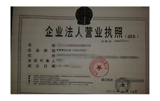 经营范围英文与英文