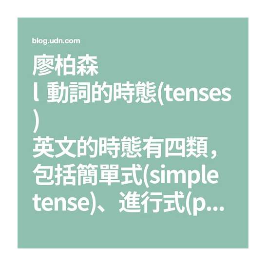 包括的英文与英文