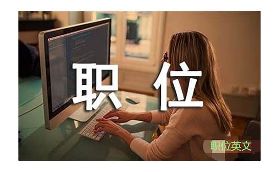 “人力资源部”的英文怎么说？
