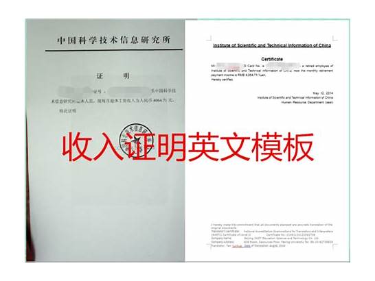 联系人英文翻译