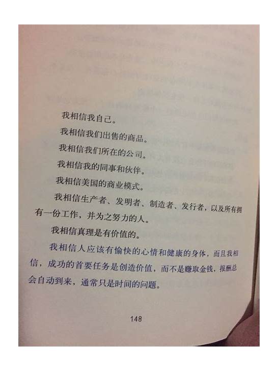 完美英文单词与英文