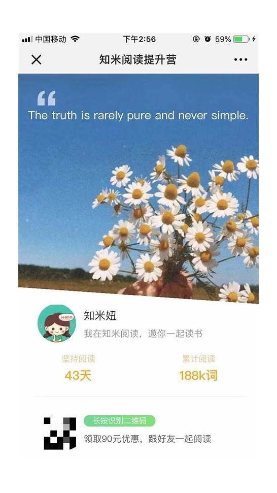 英文励志短句与短句