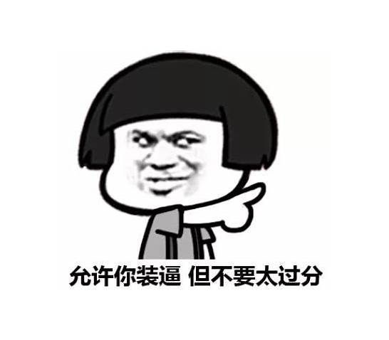 英语骂人的话 带翻译