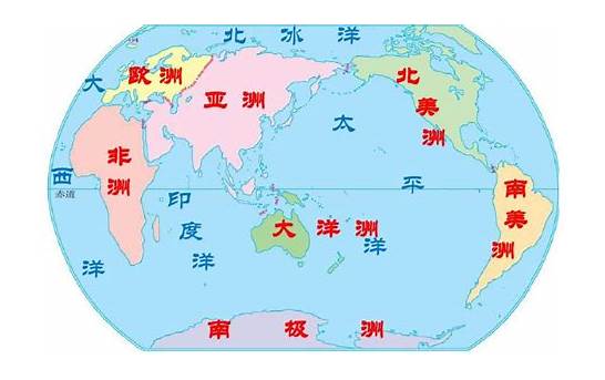 七大洲五大洋英语名称的由来
