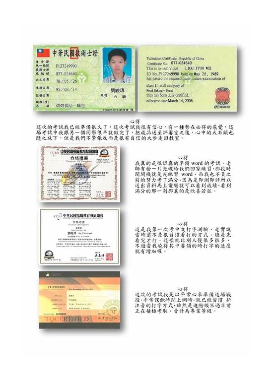 管理英文与英文