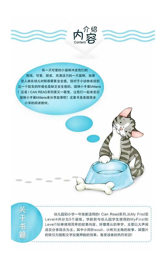 (英语哲理小故事大全)
