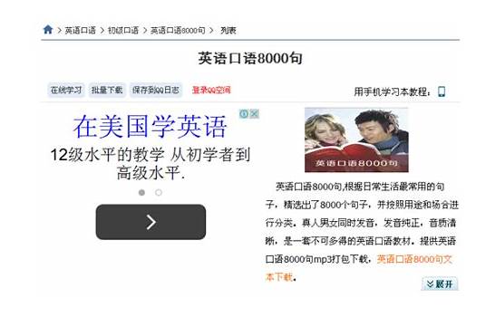 实用口语：“请客”或“aa制”英文如何表达?